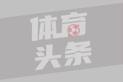 萨姆纳自宣加盟广东男篮随后删除动态，上赛季场均可得36分